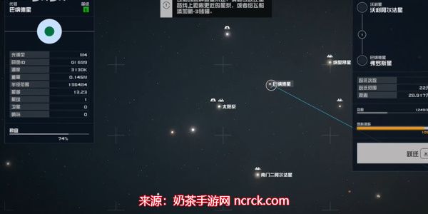 星空关键原料任务攻略-关键原料任务怎么做