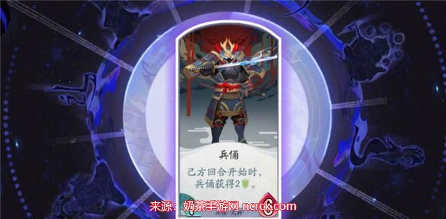 阴阳师兵俑御魂搭配攻略-阴阳师兵俑带什么御魂