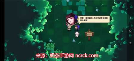 坎公骑冠剑迷路的少女任务怎么过(迷路的少女通关流程)