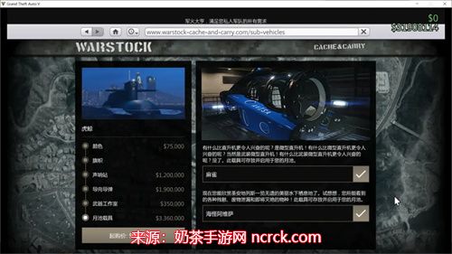 gta5佩里科岛抢劫任务怎么开-佩里科岛抢劫任务攻略