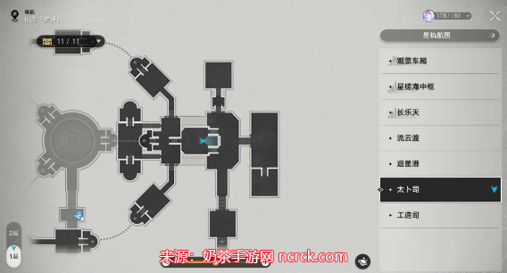 崩坏星穹铁道大衍穷观阵如何过-大衍穷观阵解密思路