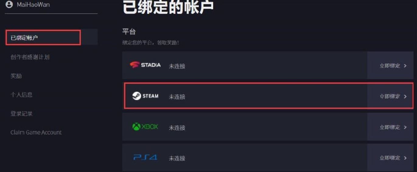 steam全球账号怎么解绑-steam全球账号解绑全流程