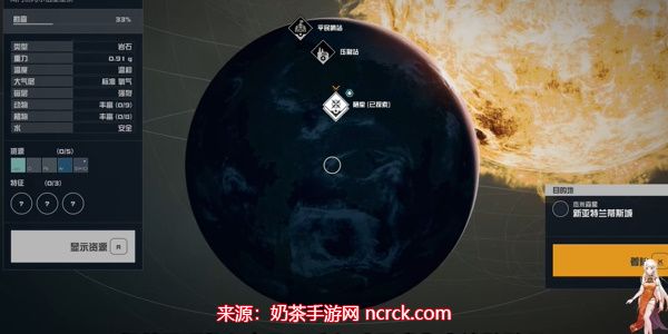 星空超越极限任务怎么做-超越极限任务通关流程