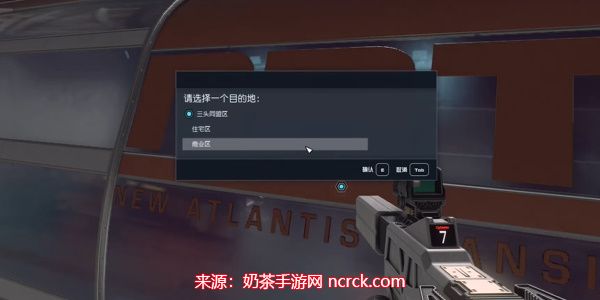 星空超越极限任务怎么做-超越极限任务通关流程