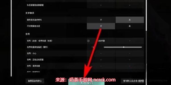 无畏契约怎么标点出来-战斗中标点的两种操作手法