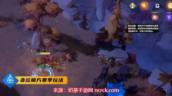 火炬之光无限贪欲魔方怎么玩-贪欲魔方具体玩法曝光