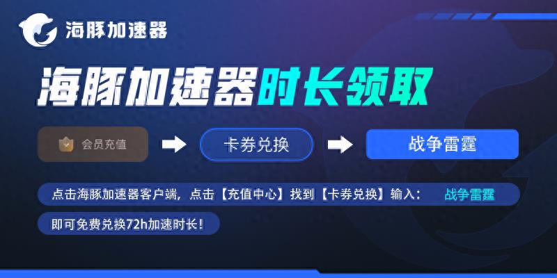 战争雷霆国际服商店进去方法（战争雷霆国际服有什么不同）--第3张