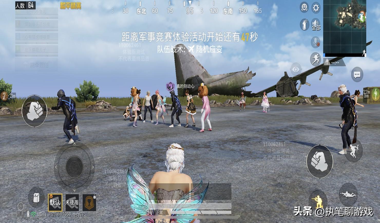 pubg战绩面板分类（pubg史诗级调整内容详解）--第1张