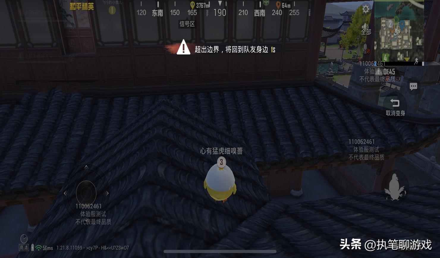 pubg战绩面板分类（pubg史诗级调整内容详解）--第3张