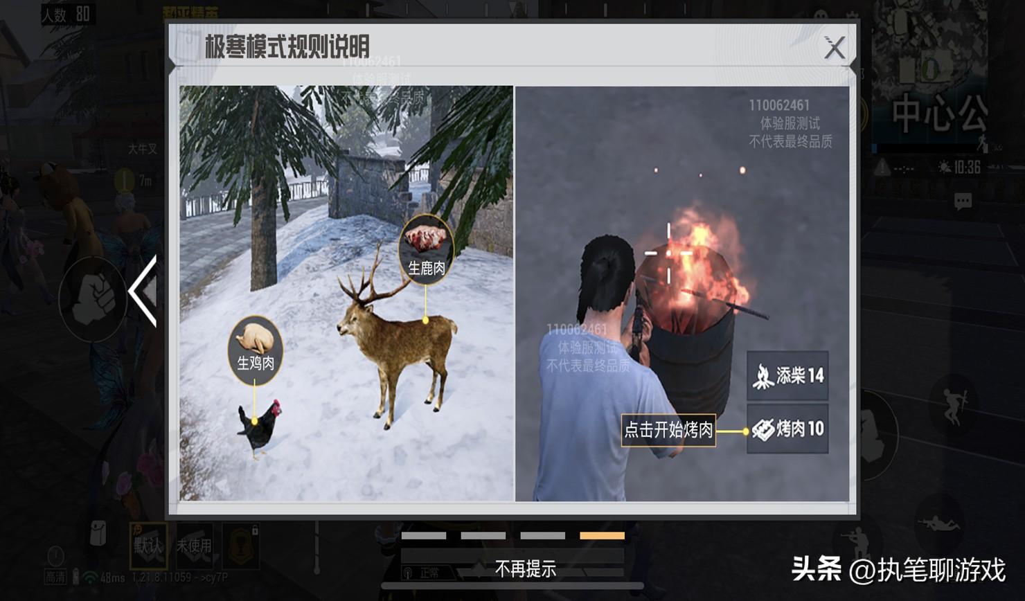 pubg战绩面板分类（pubg史诗级调整内容详解）--第5张