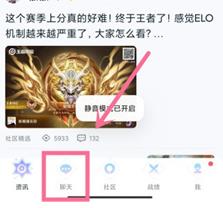 王者荣耀星会员怎么开通?王者荣耀星会员激活方法