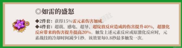 原神提纳里配队推荐 原神平民提纳里队伍阵容搭配攻略