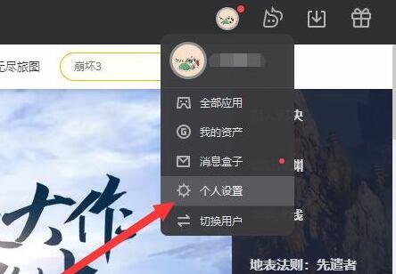 wegame登录限制怎么解除?wegame登录受限制解决方法