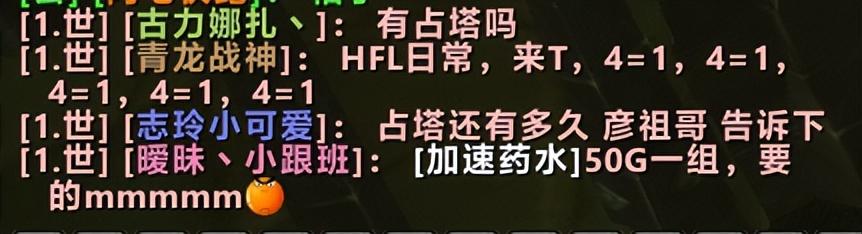 泰罗卡森林任务攻略（屡屡惊现吴彦祖彭于晏）--第2张