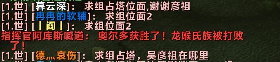 泰罗卡森林任务攻略（屡屡惊现吴彦祖彭于晏）--第3张