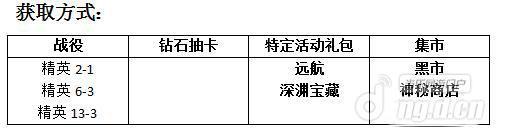 MR魔法英雄鬼影之拥英雄攻略（英雄鬼影之拥有什么特点）--第2张