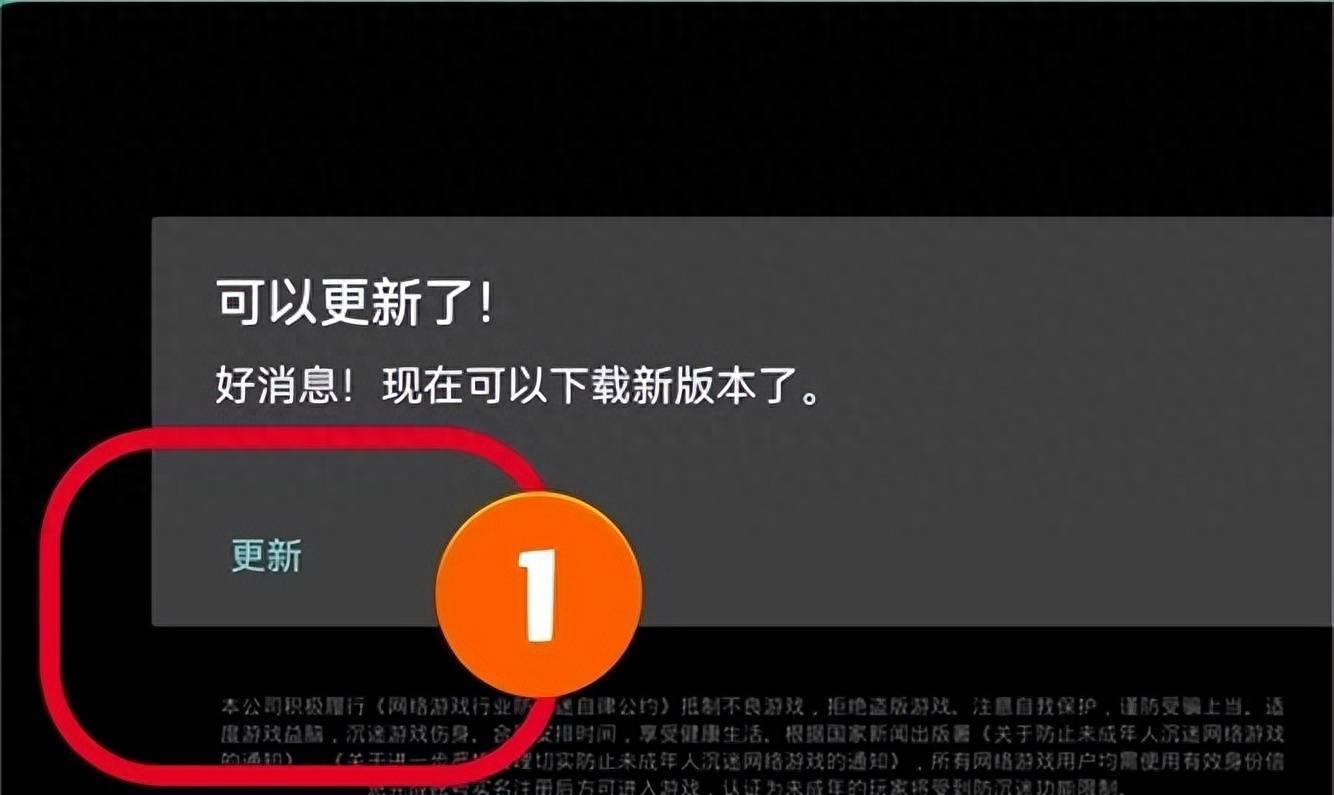 部落冲突正常登录游戏方法教学（部落冲突怎么创建新账户）--第5张