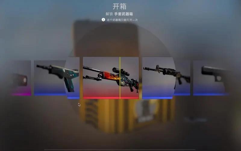 csgo开箱网站大全（十大好用的csgo开箱网站一览表）--第2张