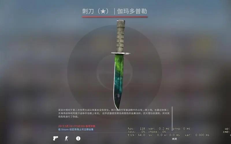 csgo开箱网站大全（十大好用的csgo开箱网站一览表）--第3张