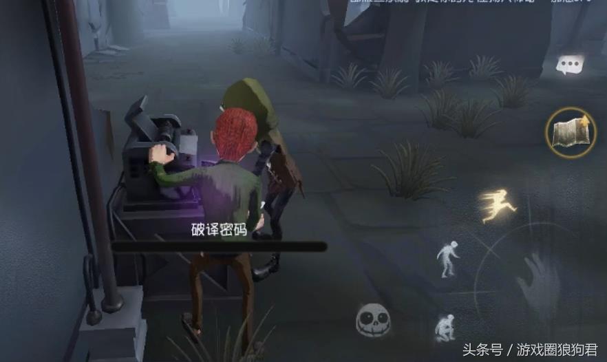 第五人格游戏律师角色怎么玩（律师角色特质介绍）--第9张