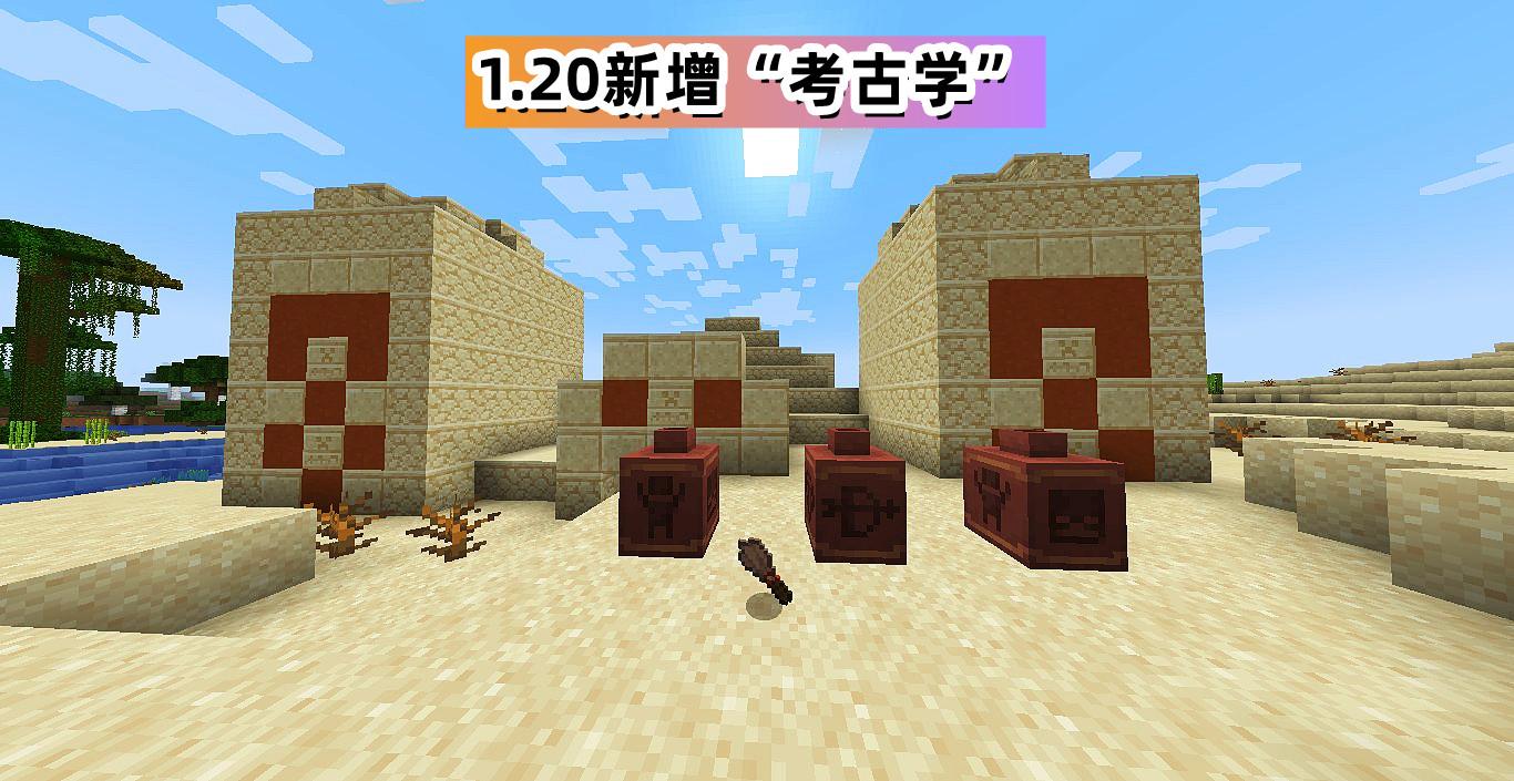 我的世界基岩版1.19.70马繁殖有什么改进（Minecraft 1.19.4修复了什么bug）--第8张