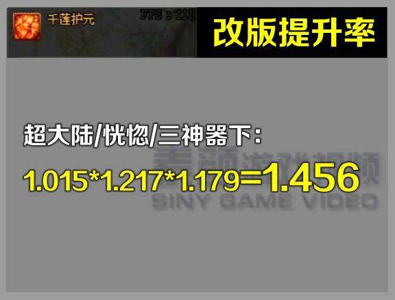 dnf千莲护元装备属性介绍（dnf千莲护元怎么合成）--第5张