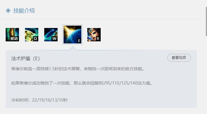 LOL战争女神技能详解（LOL希维尔玩法指南）--第6张