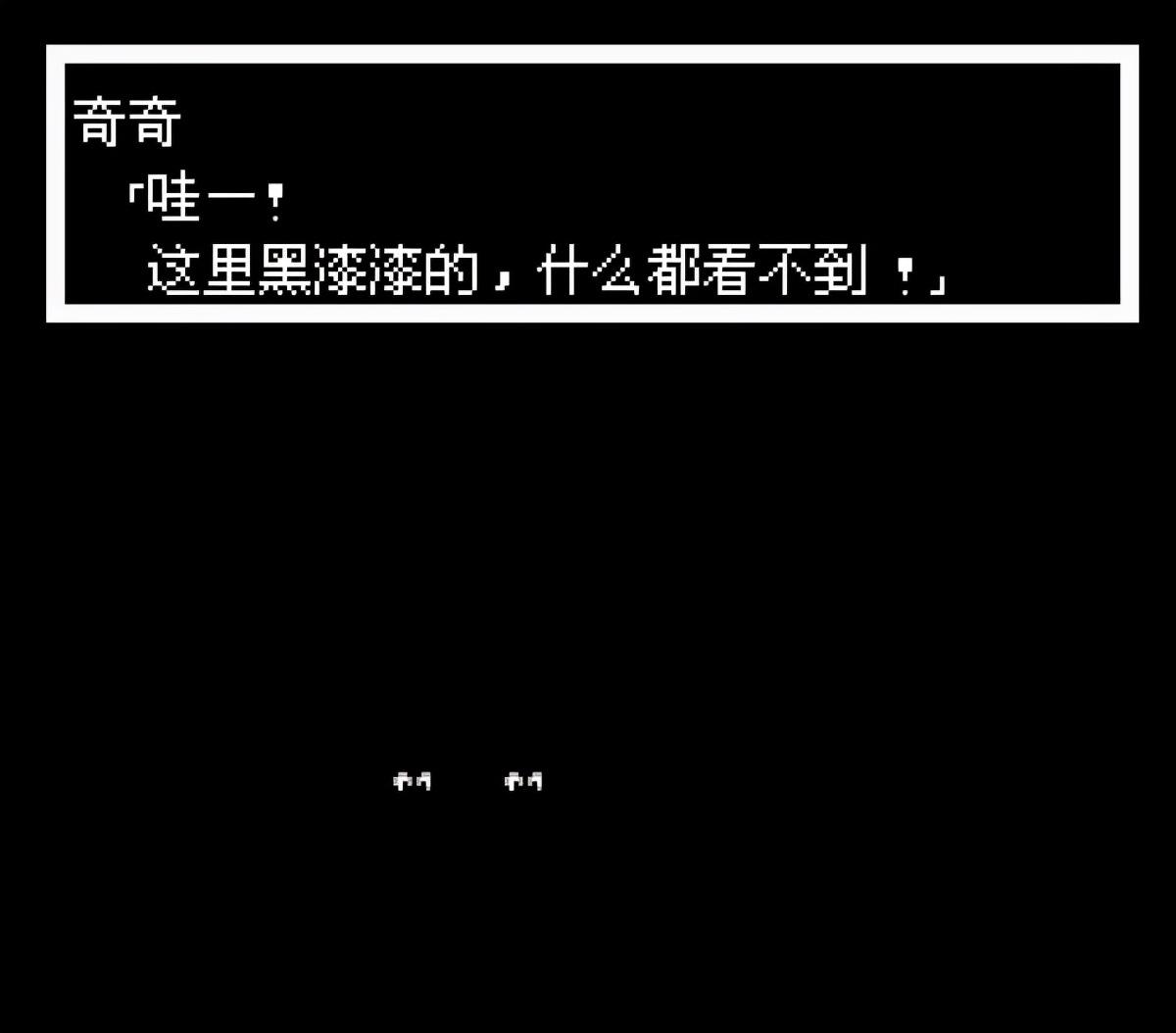 松鼠大战2讲了什么故事（消灭鬼屋幽灵之前的剧情介绍）--第21张