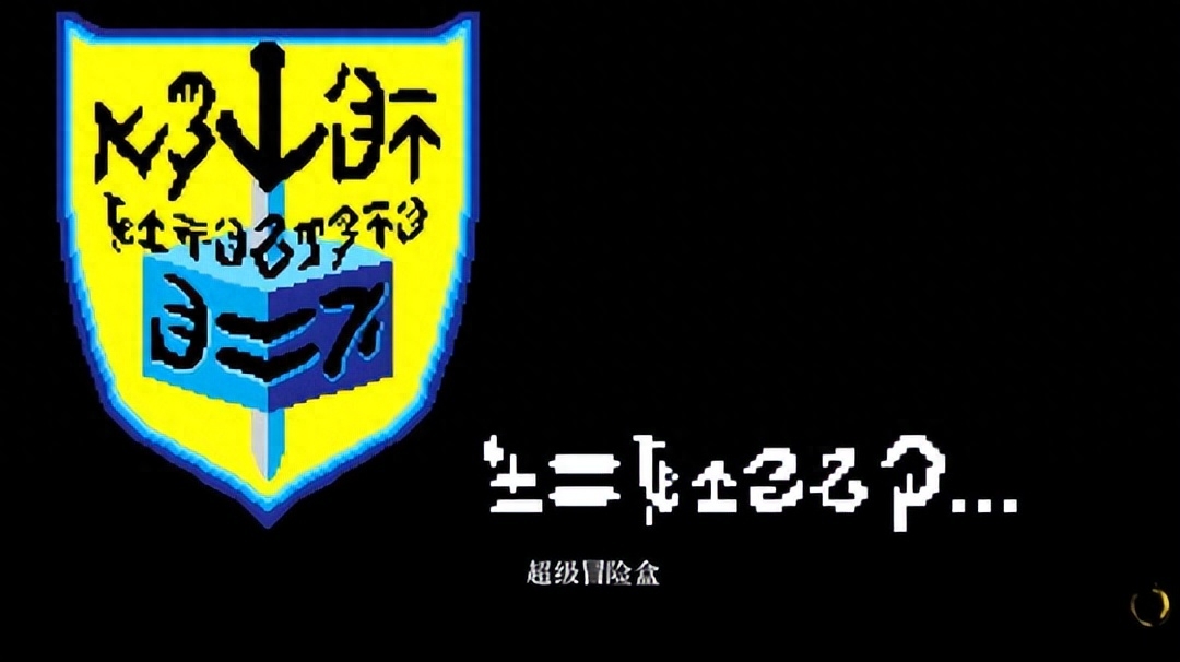 激战2跳跳乐是什么（激战2跳跳乐发展史）--第3张