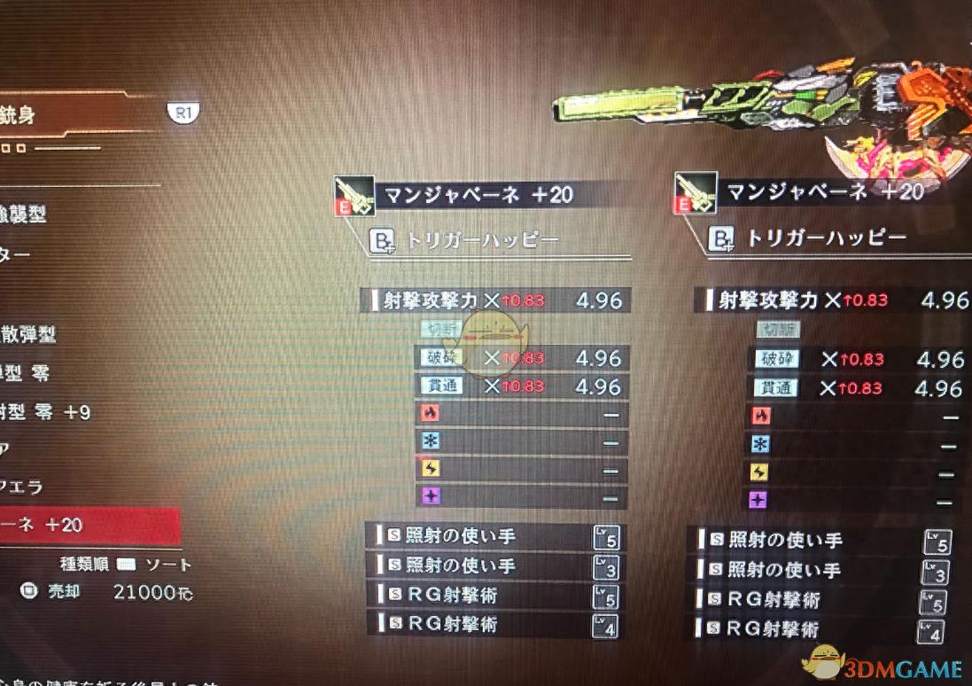 God Eater3武器怎么搭配（近战武器选它就对了）--第3张