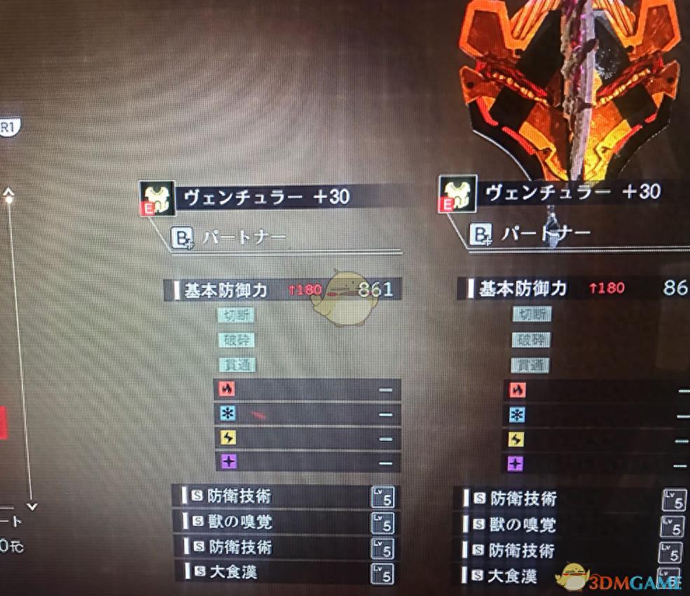 God Eater3武器怎么搭配（近战武器选它就对了）--第4张