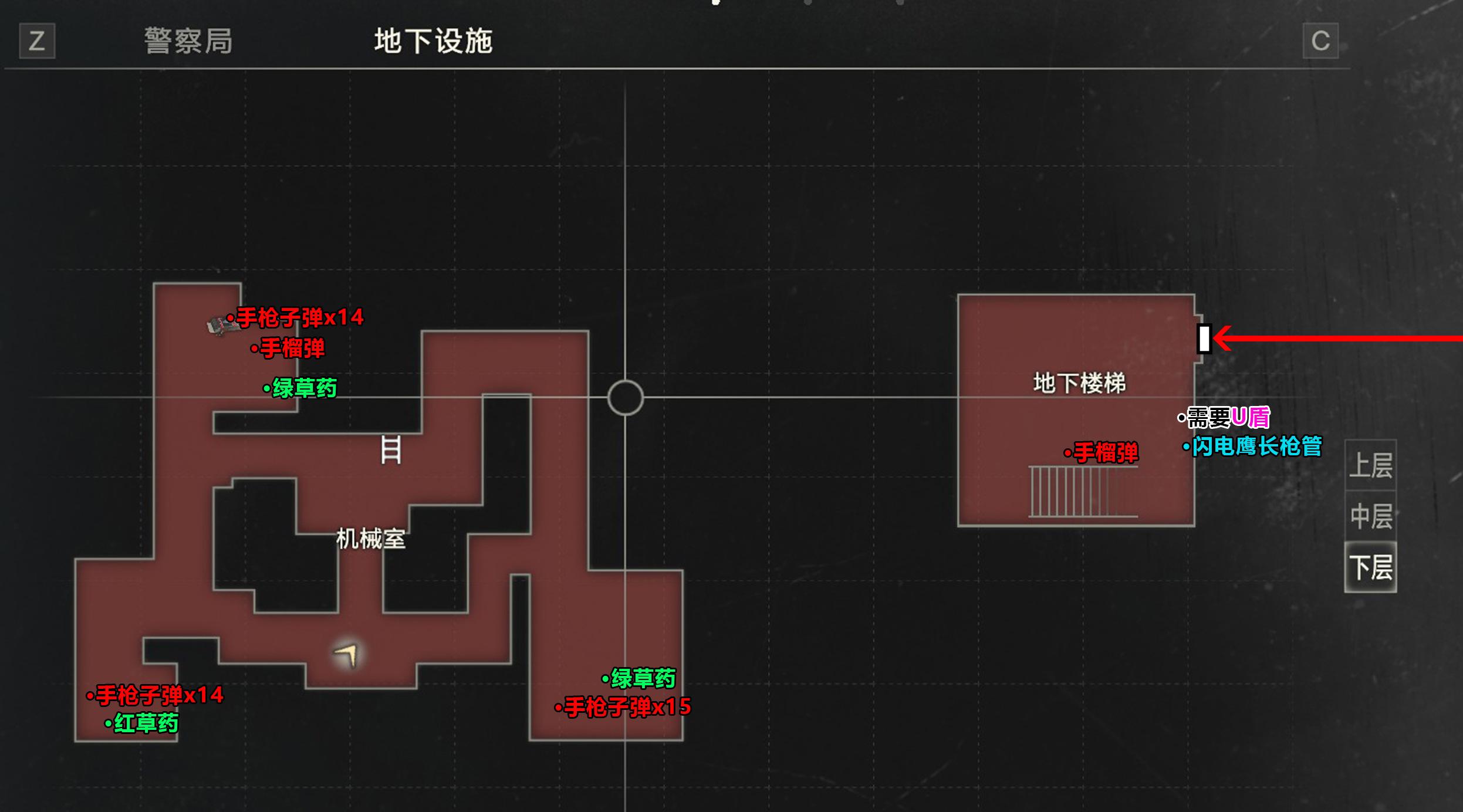 生化危机2重制版里昂篇地图（生化危机2重制版警局地图一览）--第6张