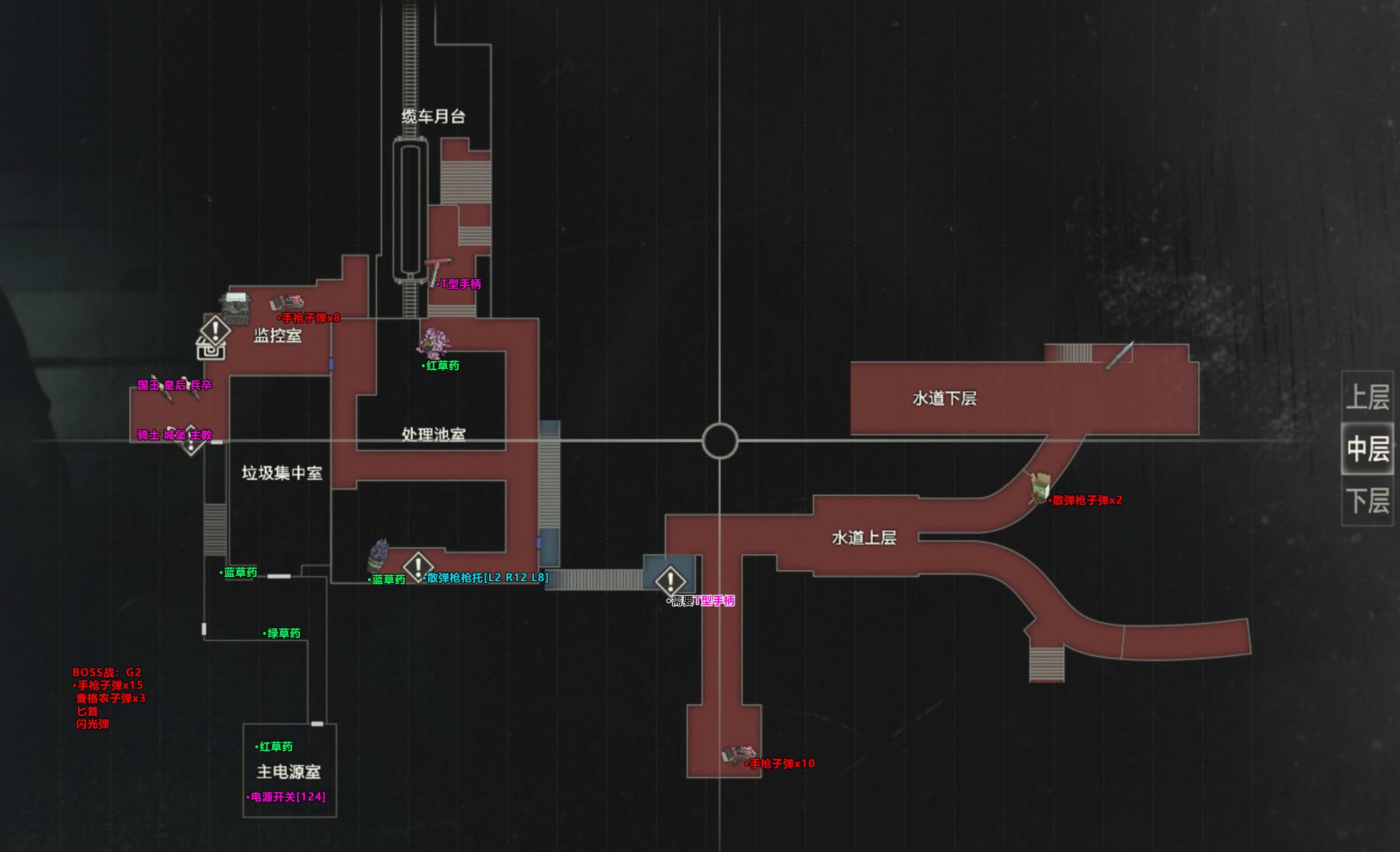 生化危机2重制版里昂篇地图（生化危机2重制版警局地图一览）--第9张