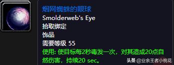 军需官兹格雷斯在哪（黑石塔下层副本介绍）--第24张