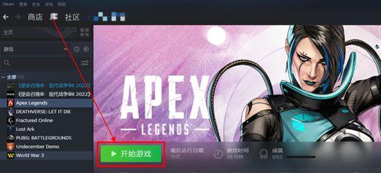 steam如何与origin关联（steam与origin关联详细教程）--第3张