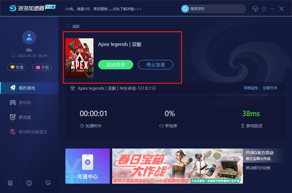 steam如何与origin关联（steam与origin关联详细教程）--第5张