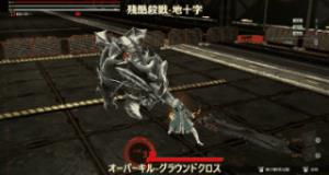 God Eater3大剑连段攻略（如何使用大剑连段才好）--第8张