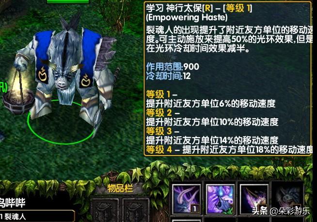 dota2裂魂人最强出装推荐（dota2裂魂人为什么被称为白牛）--第2张