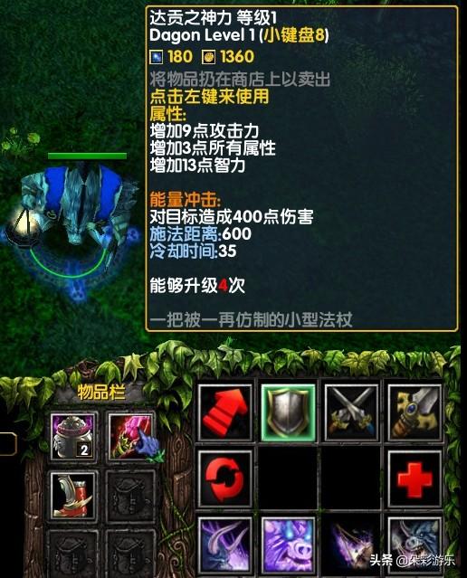 dota2裂魂人最强出装推荐（dota2裂魂人为什么被称为白牛）--第4张