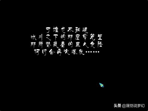 梦幻西游冰下囚怎么杀（梦幻西游冰囚副本难度讲解及攻略）