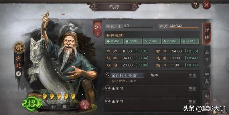 三国志战略版武将获取攻略（三国志战略版最强武将排名）