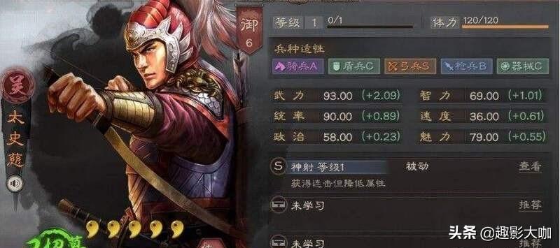 三国志战略版武将获取攻略（三国志战略版最强武将排名）