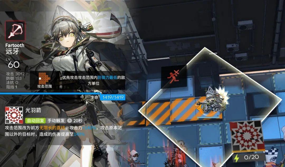 明日方舟五星射手哪个好（明日方舟6星最好用射手）