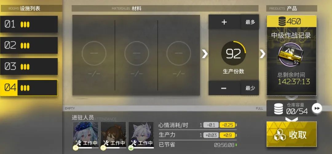 明日方舟五星射手哪个好（明日方舟6星最好用射手）