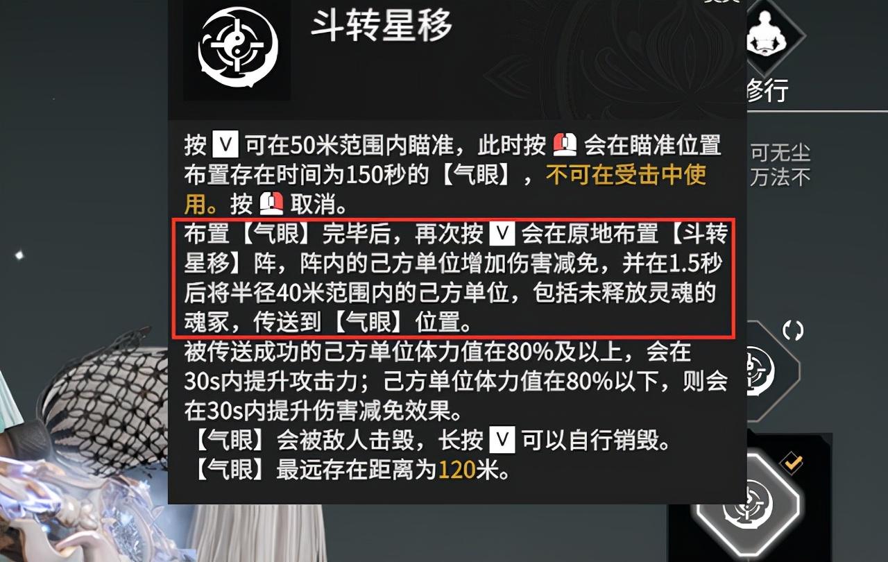 永劫无间无尘进阶教学（永劫无间无尘团战思路）