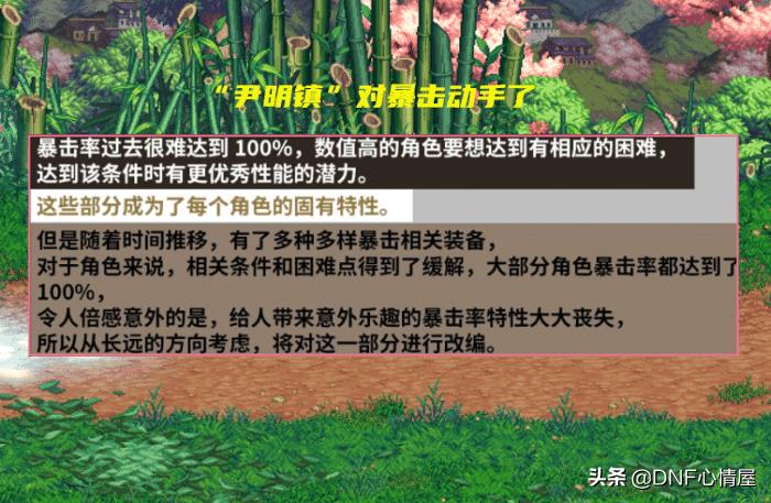 dnf剑魂tp怎么少2点（dnf手游韩服剑魂攻略）