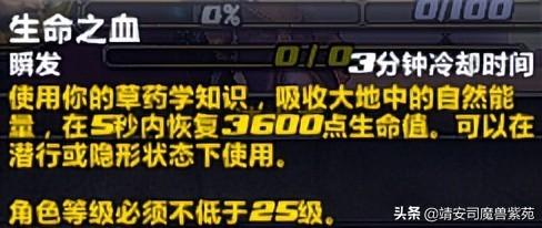 魔兽世界335版本职业解析（魔兽世界335新手攻略）