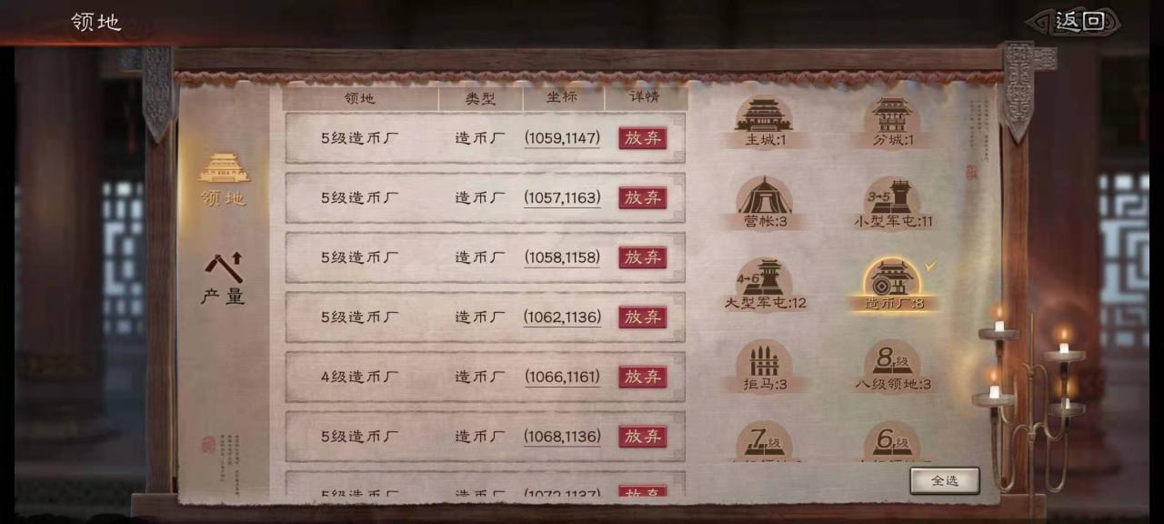 三国志战略版铜币作用是什么（三国志怎么获得铜币）