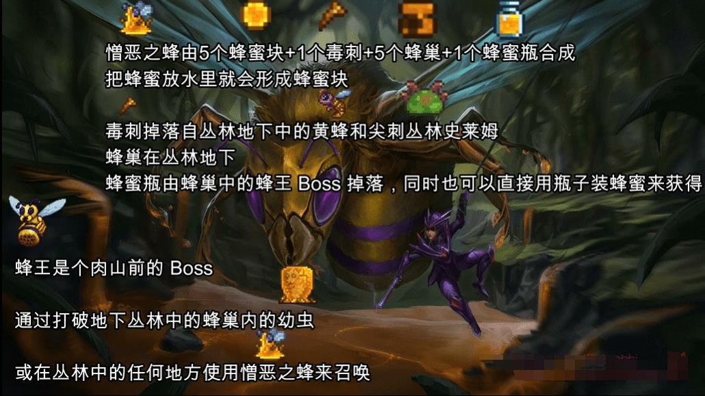 泰拉瑞亚1.4大师模式boss攻略（泰拉手游肉前各boss怎么召唤）