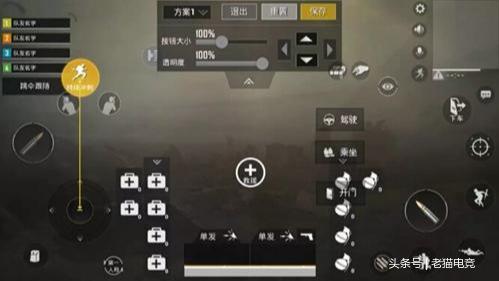 pubg怎么调键位（pubg大神是怎么设置键位的）